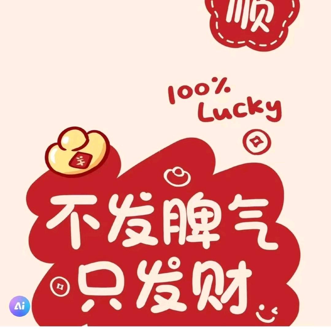 高又牛烤鸭店