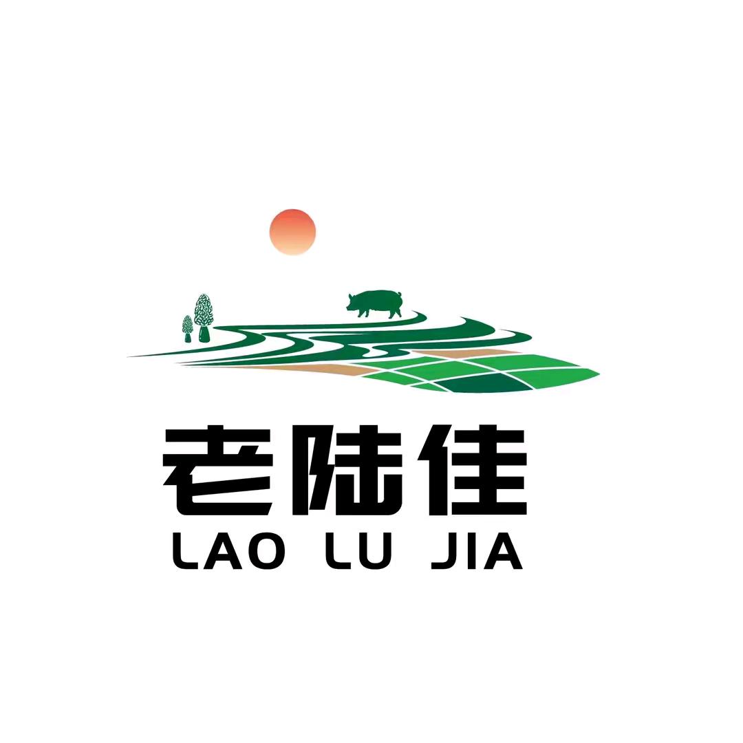 老陆佳食品【集团】有限责任公司（生产部）
