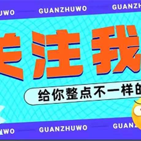 占芹零食铺