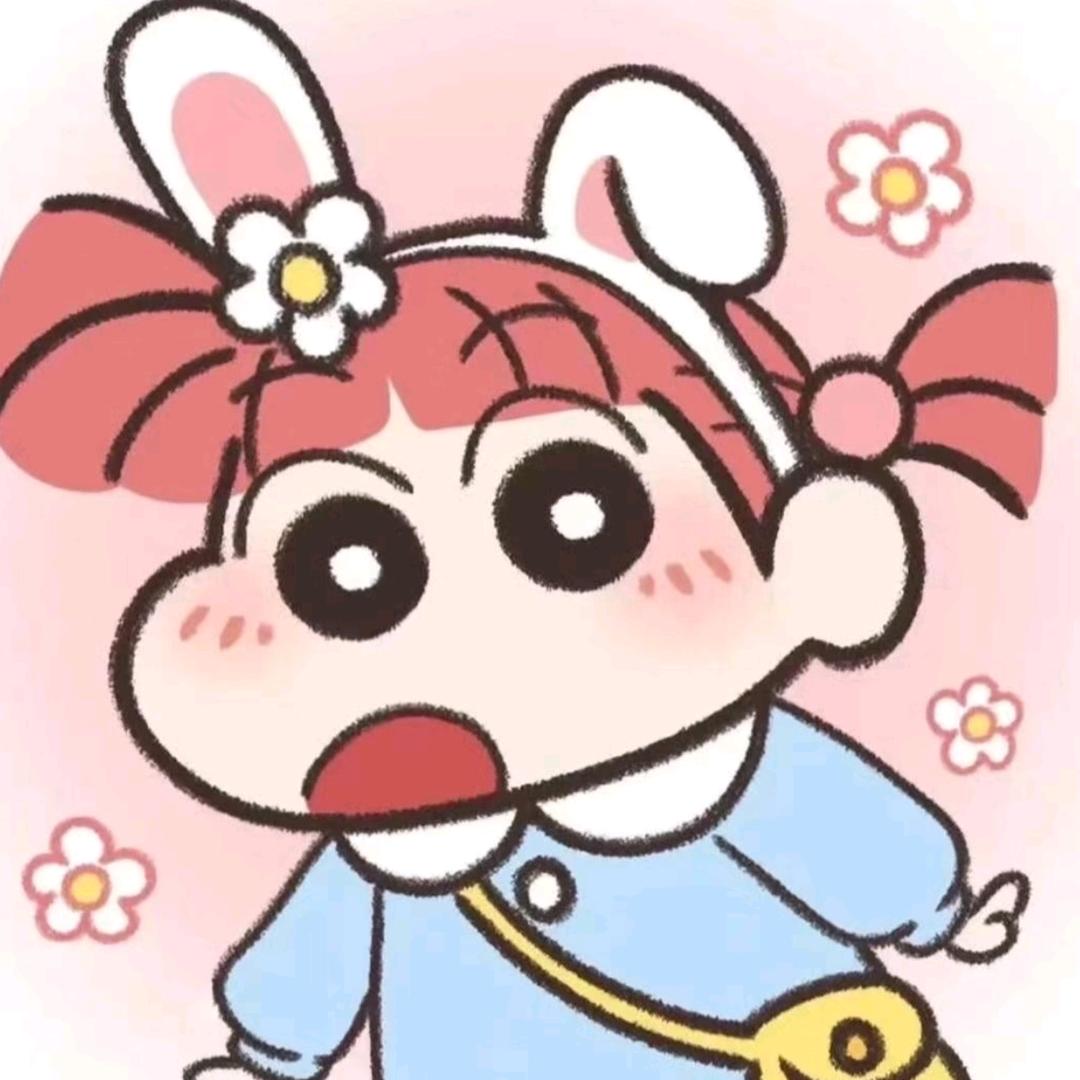 我睡觉的时候不困