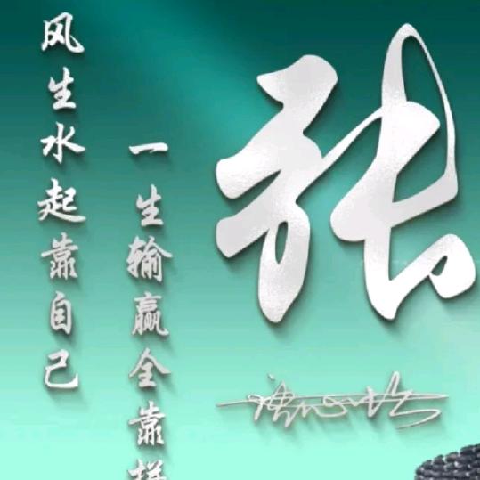 宠过终身