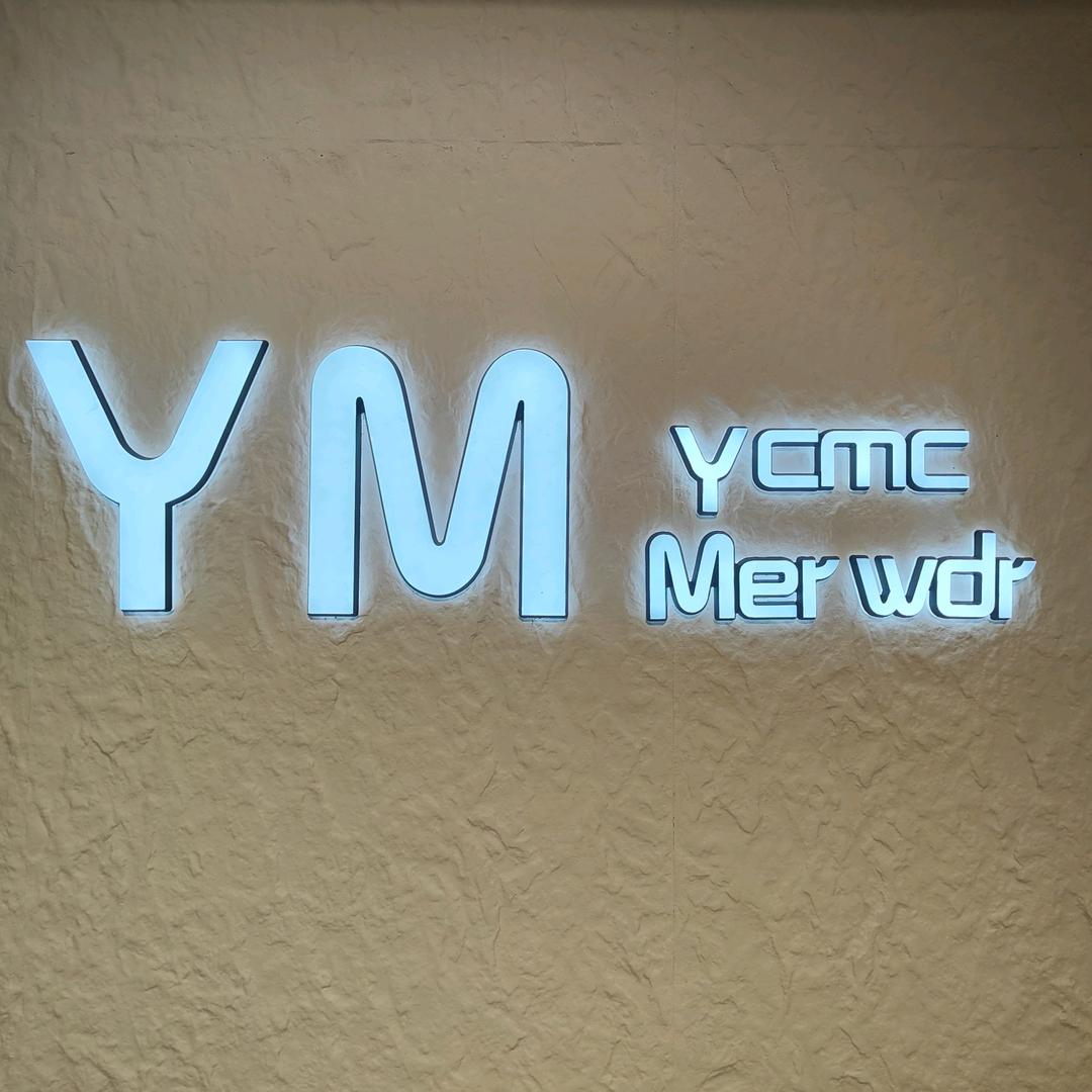 百货大楼YM宋