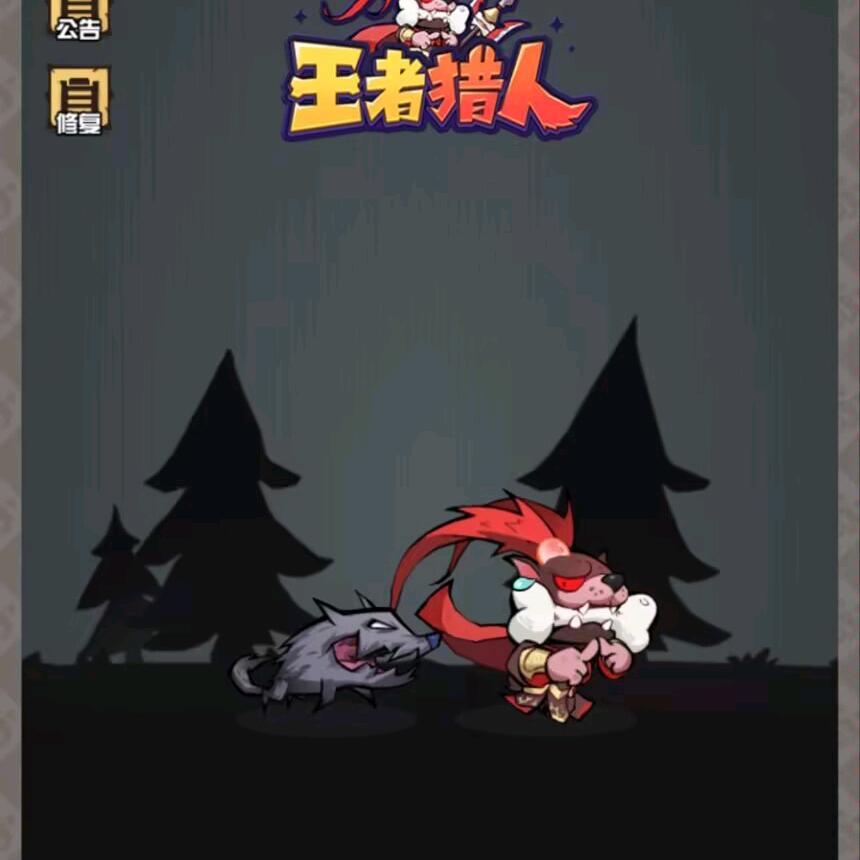 次神光之觉醒小bt