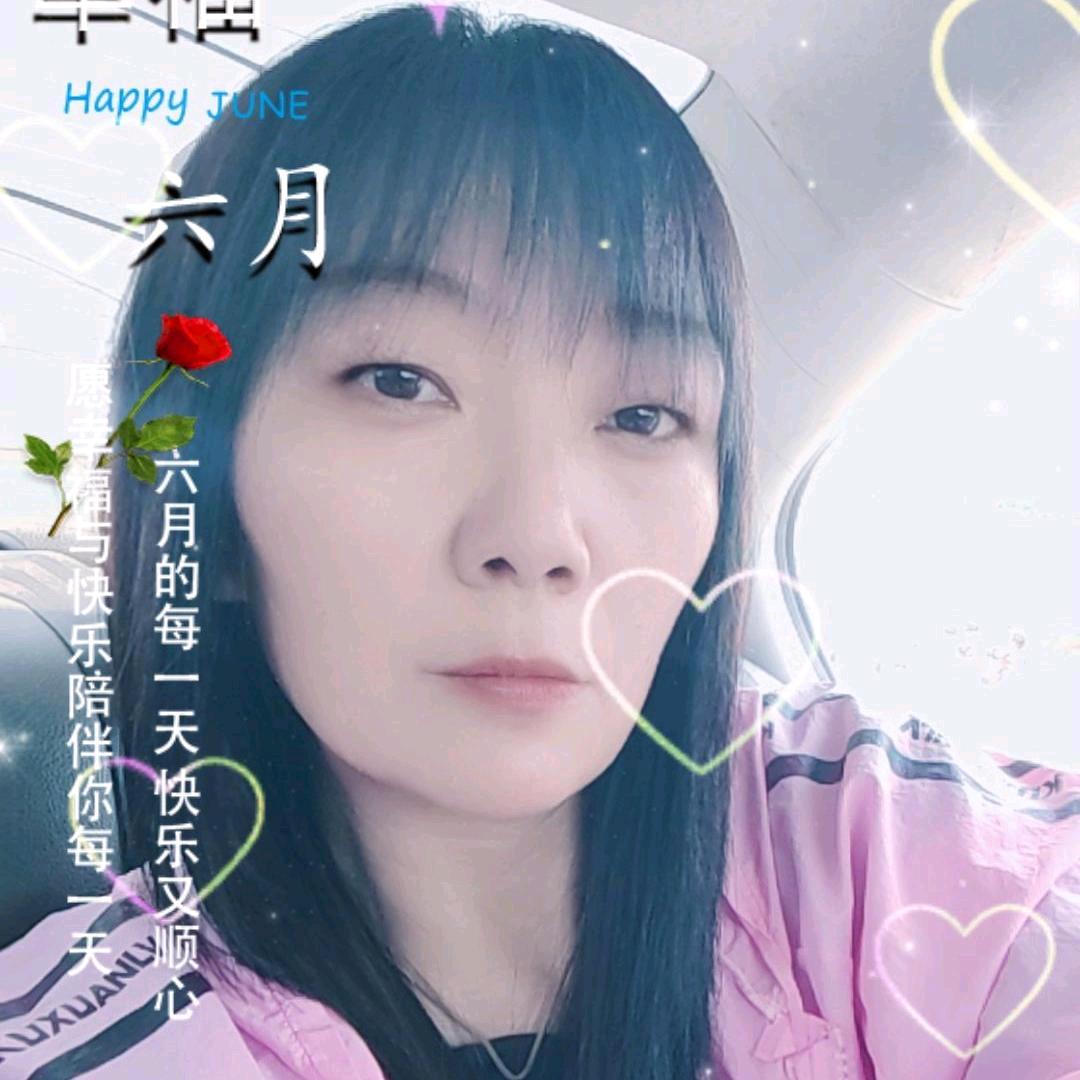 情怀慧儿：