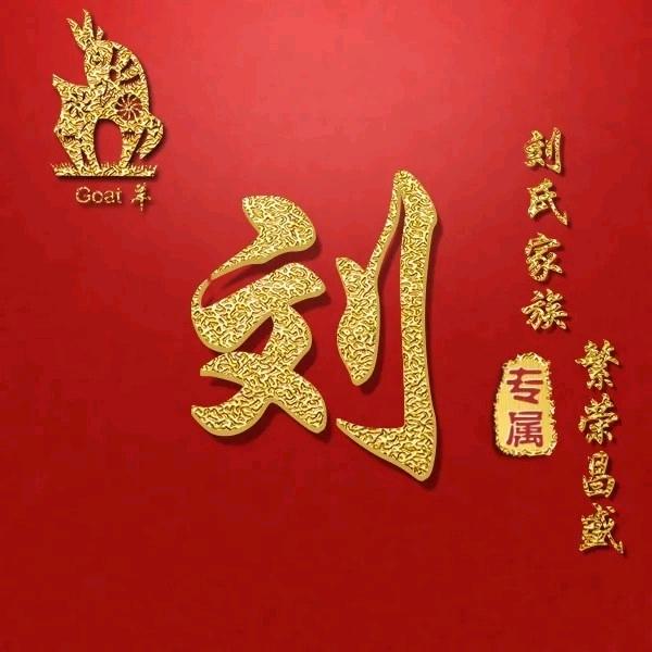 幸福快乐