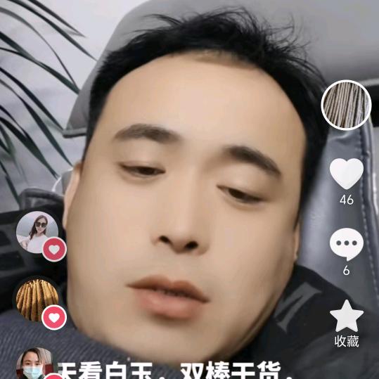 大名县三广家庭农场