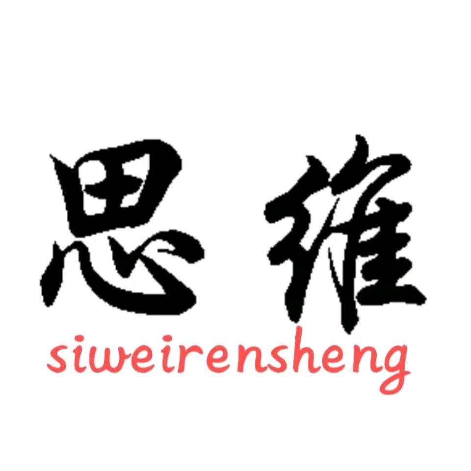 新愿书屋