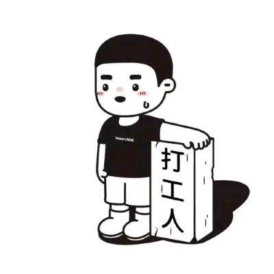 无名小哥