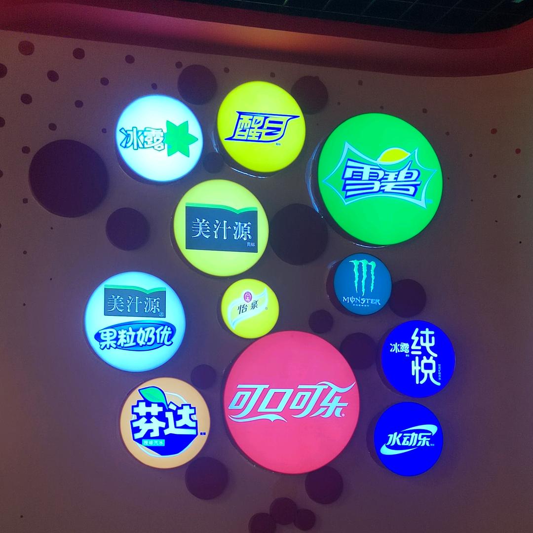 畅游者