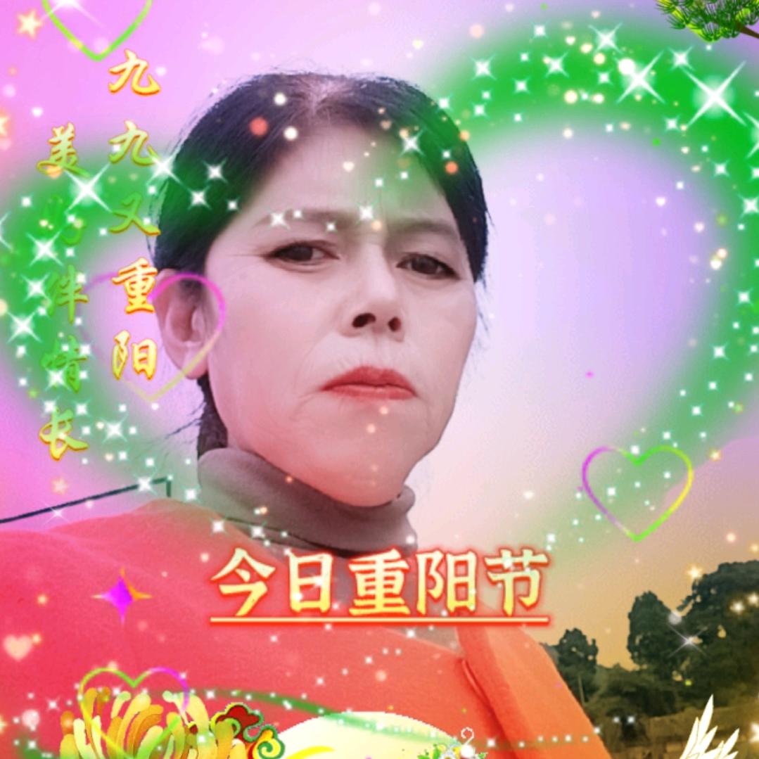 翠花姐