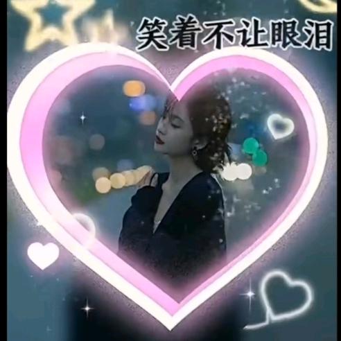 遇见有缘人