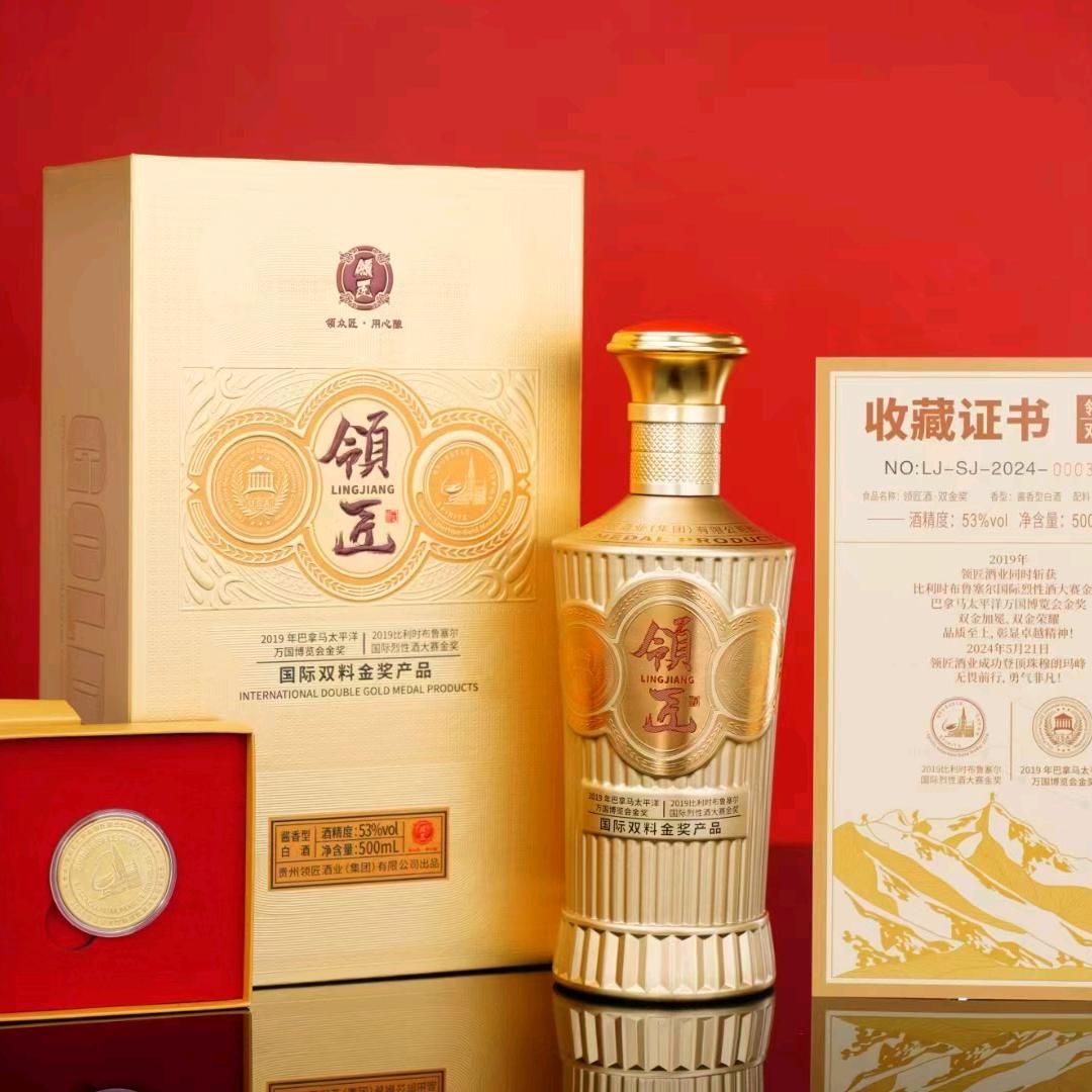 贵州领匠酒厂赵星