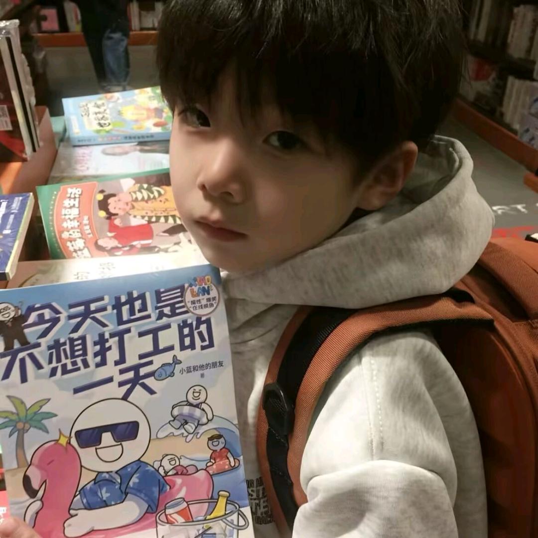 相爱在十八