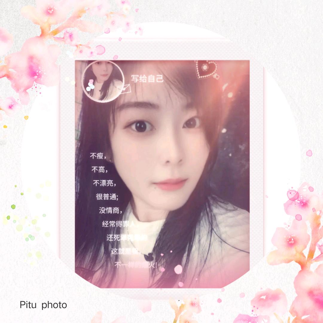 💞꧔ꦿ惠℘宝ᝰ᭄ᩚ꯭ᩚ💞