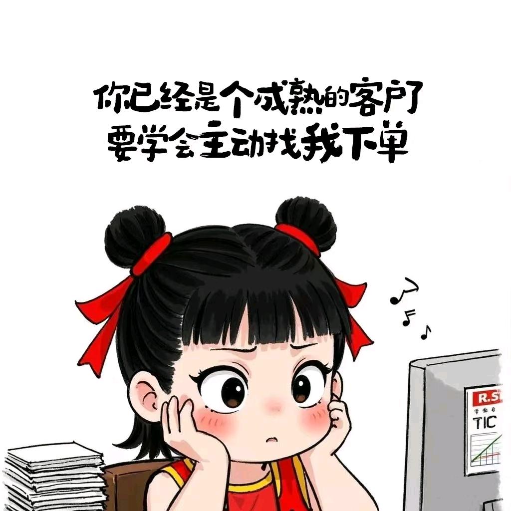 晋康无忧