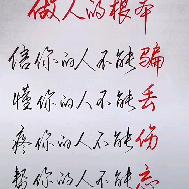 心雨无痕