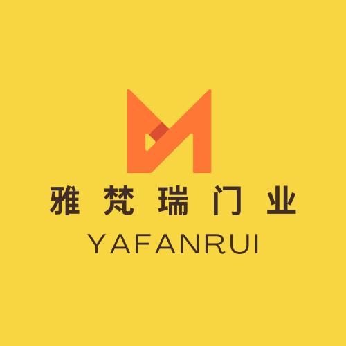 雅梵瑞门业