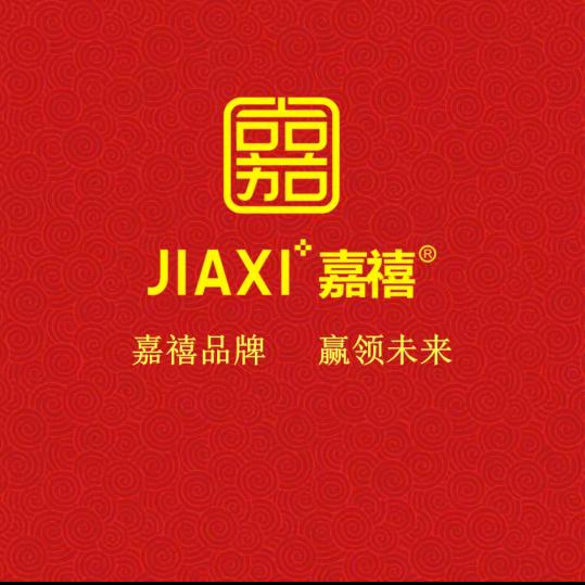 嘉禧100