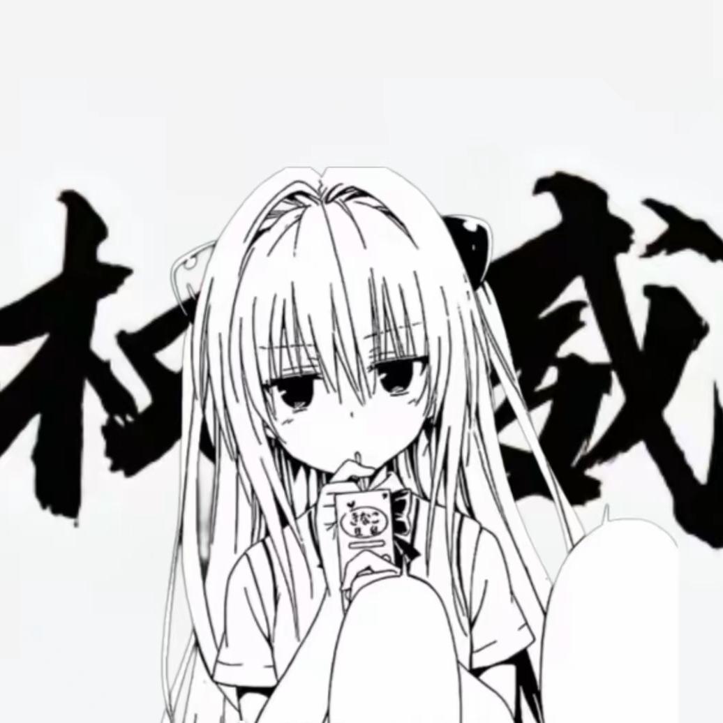 小挽