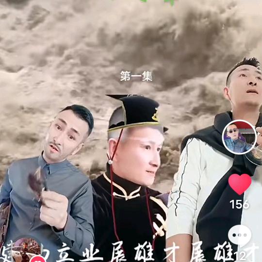 阿军
