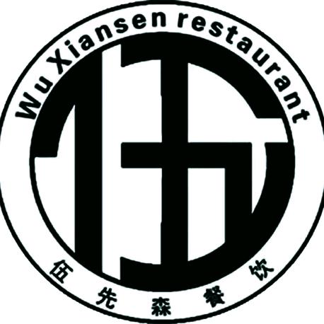伍先森餐饮特克斯店