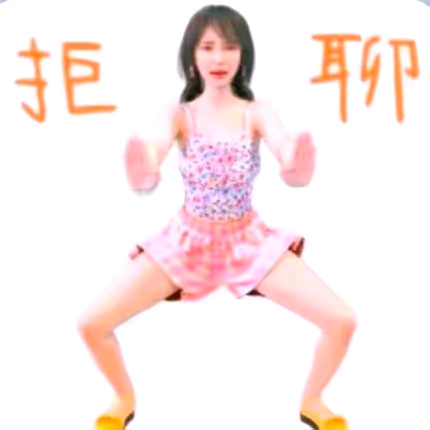 蛋不肉