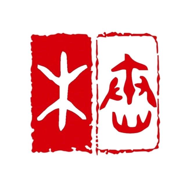 樁導歸元