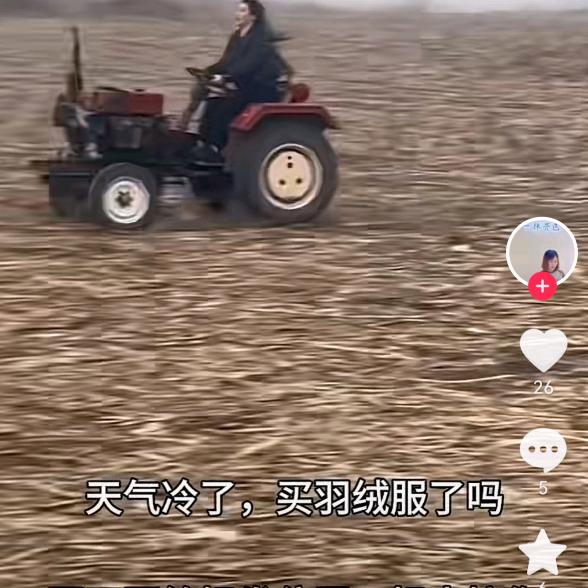 宜宾老表