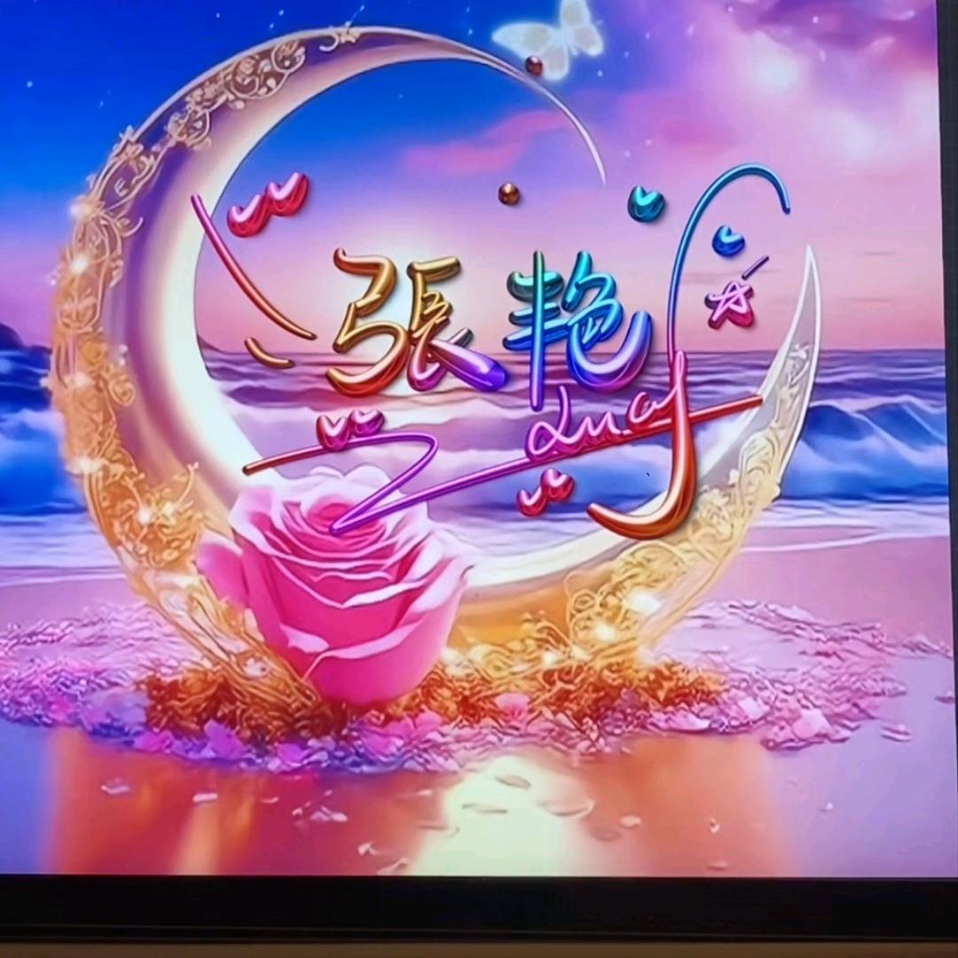 香思雨