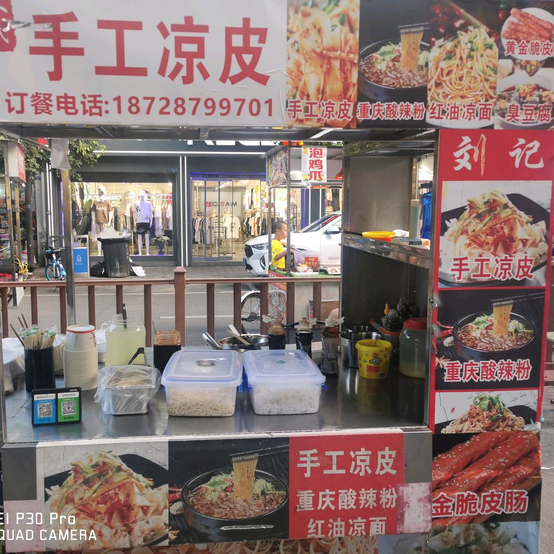 人间有爱文光杰