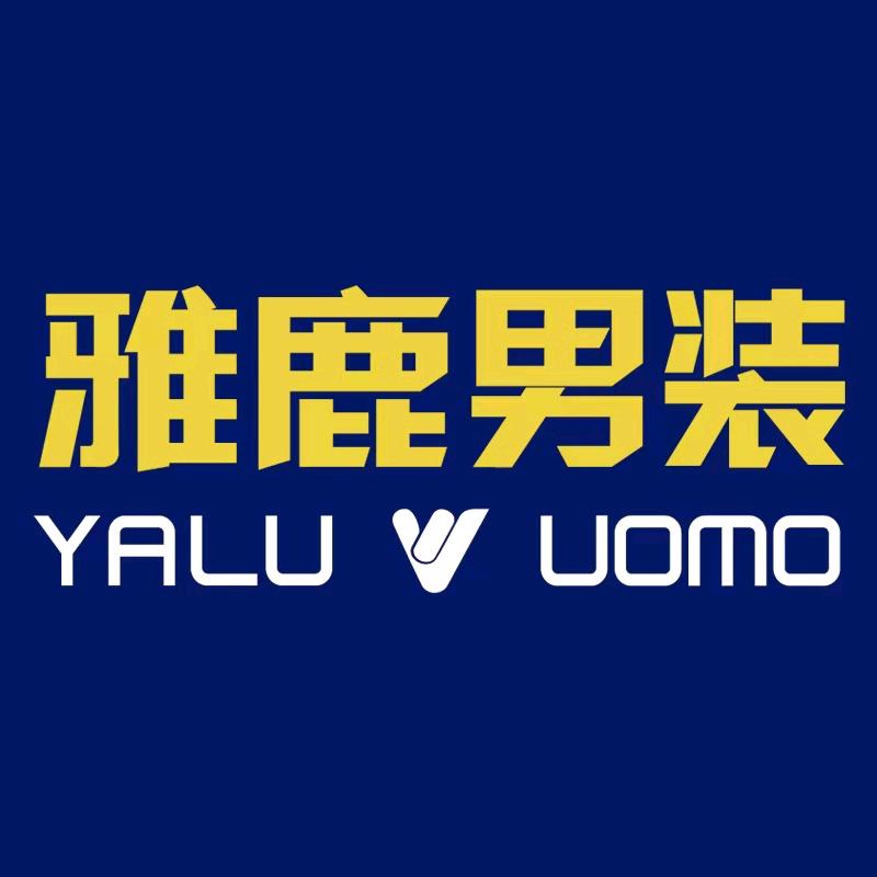 雅鹿男装昆镪专卖店