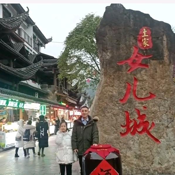 侗乡土家哥