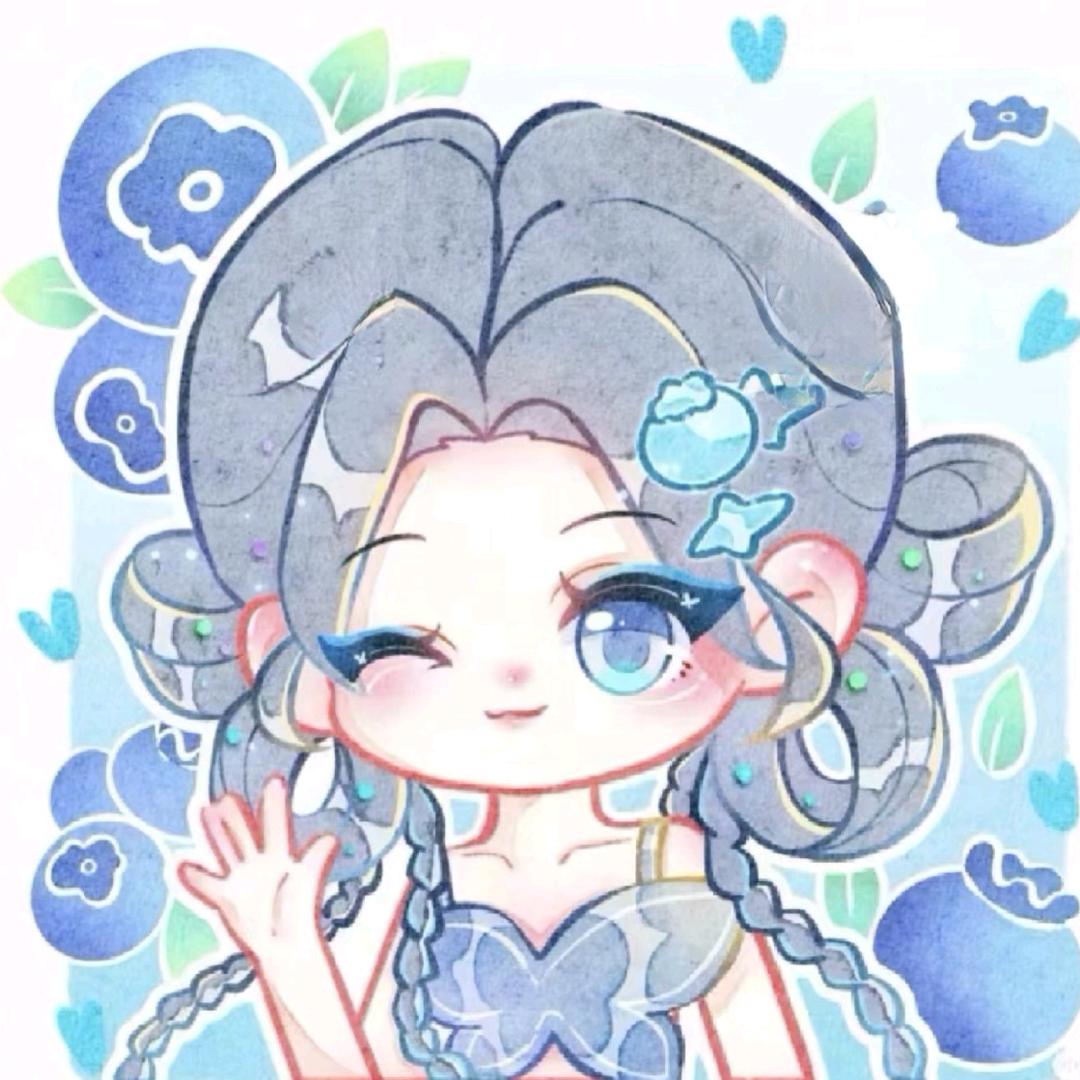 蓝莓🫐