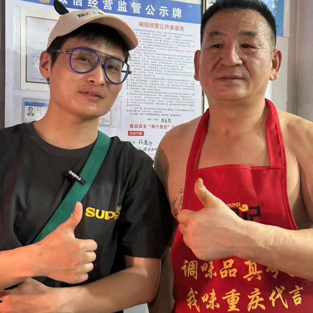（金花）老博山炒锅饼