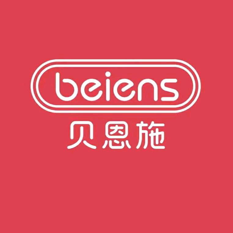 贝恩施beiens玩具旗舰店