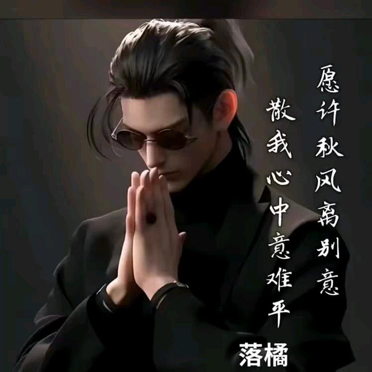 何以笙箫默