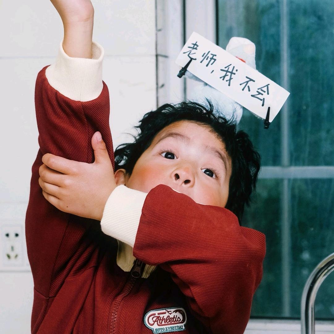 是毕毕吖！