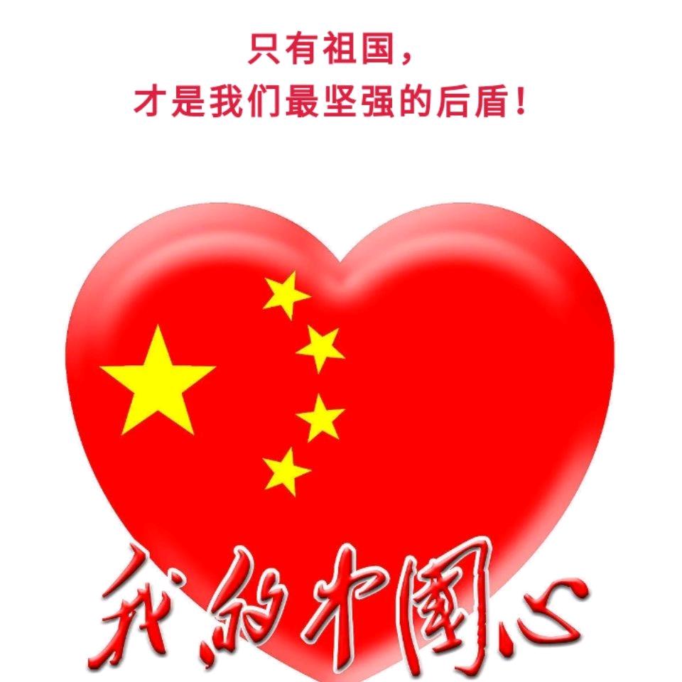 小小富