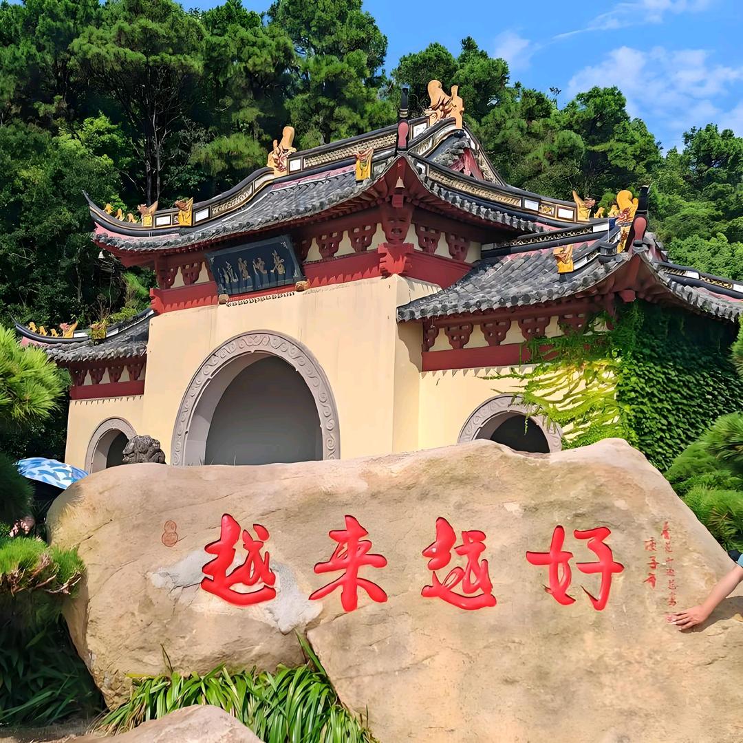 不忘初心 牢记使命