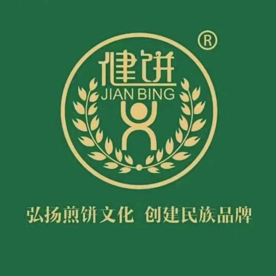 健饼煎饼[丰宁三小店]