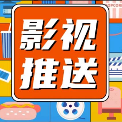 鑫旺