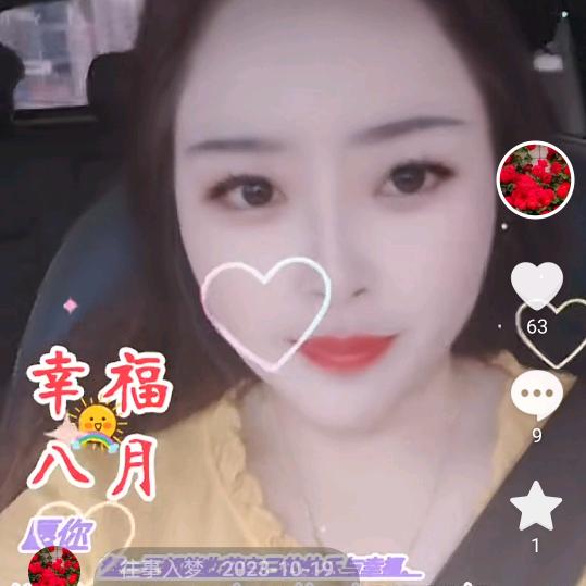 凤姐好物
