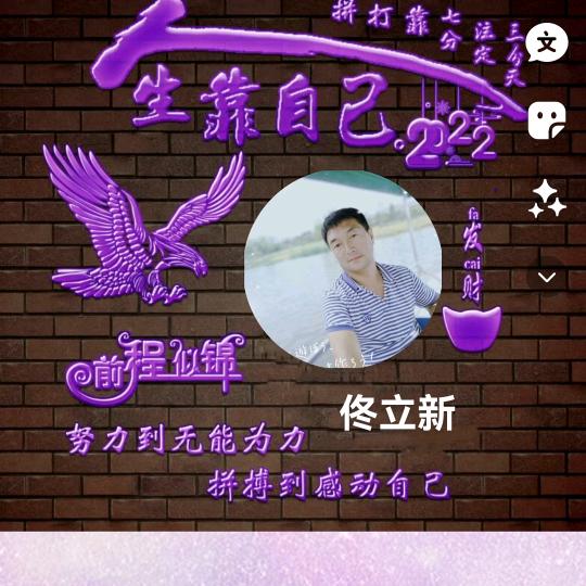 🐉এ᭄与众ꦿ🦅 不佟꧔ꦿ້໌ᮨ࿐