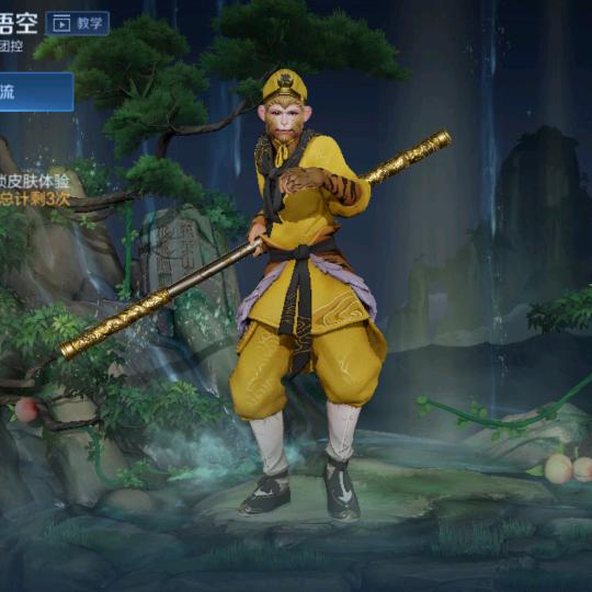 鬼火少年九号电魔