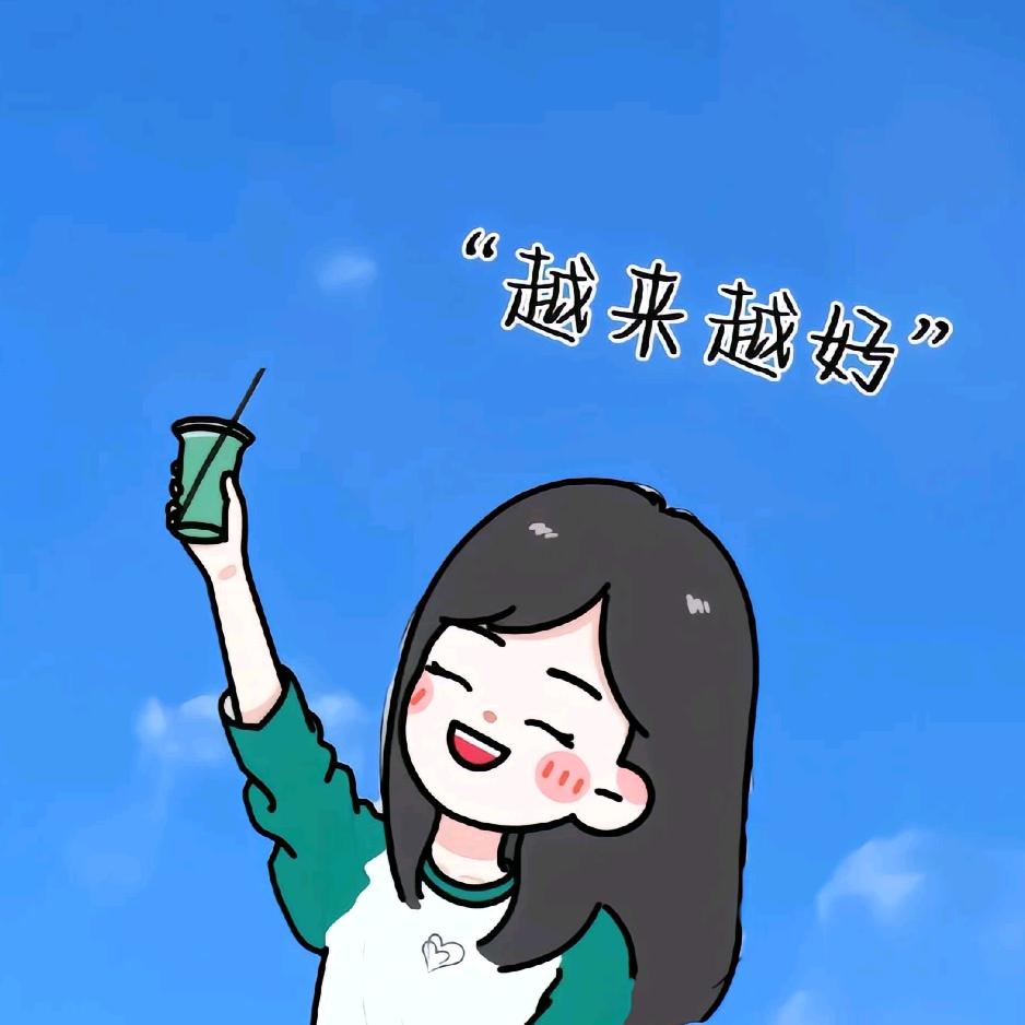 世界因你更精彩