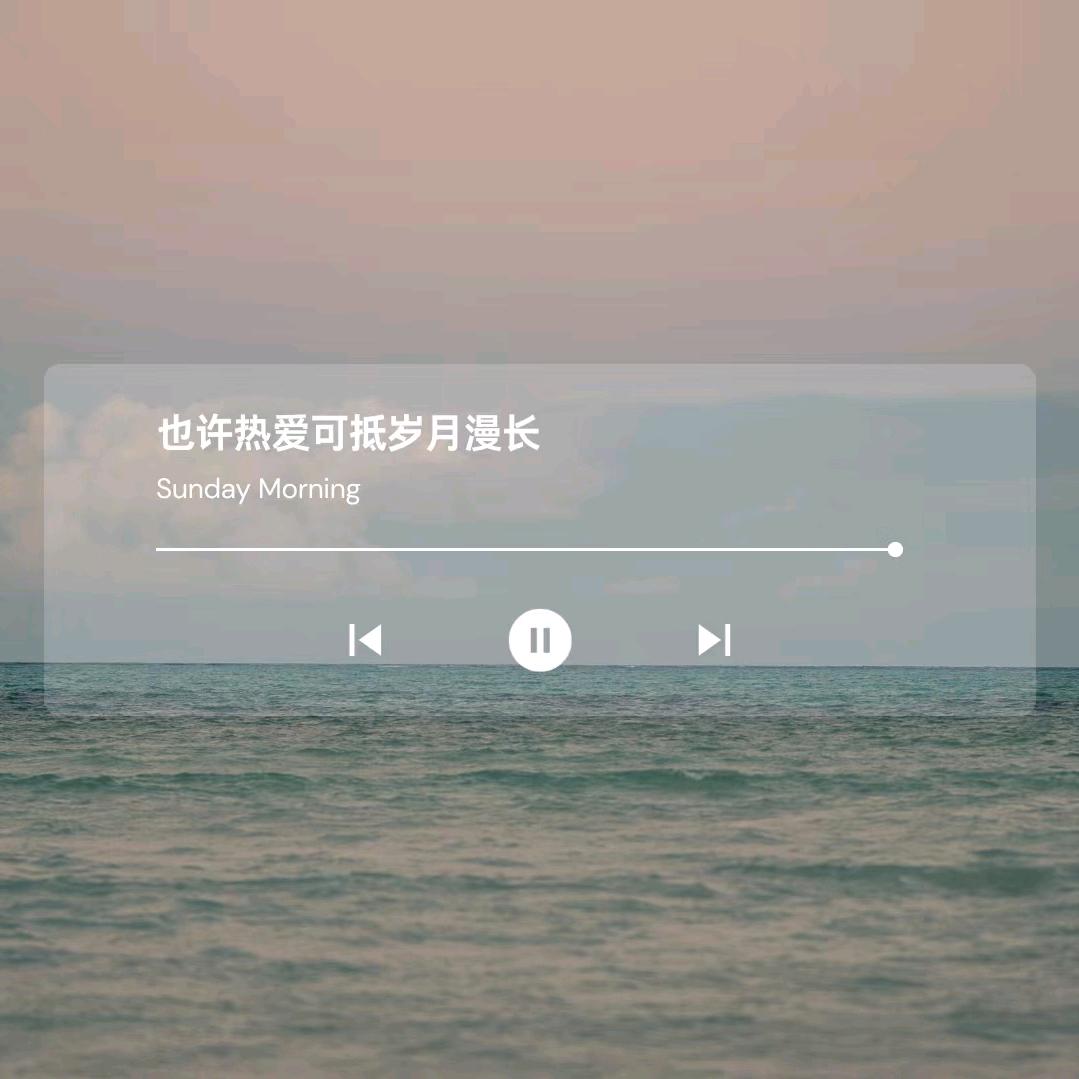 你怎么这么可爱