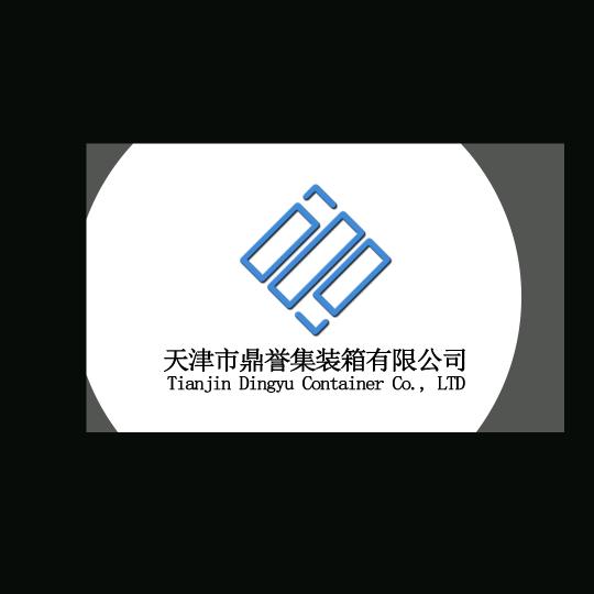 墨玉