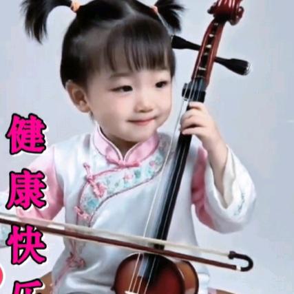 和气生财