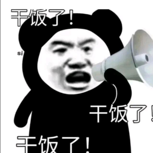 迷雾森林