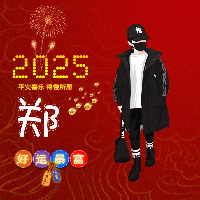 龙腾虎跃3567